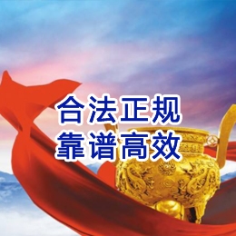 让胡路讨账公司