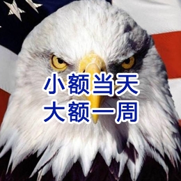 让胡路要账公司